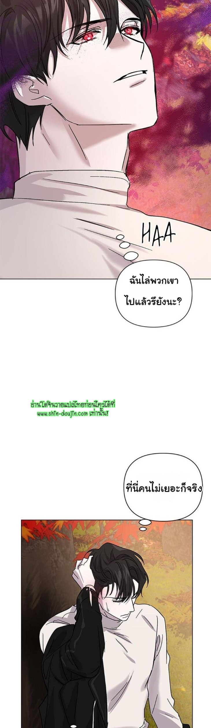 Heilo’s Sleepless Night EP 17